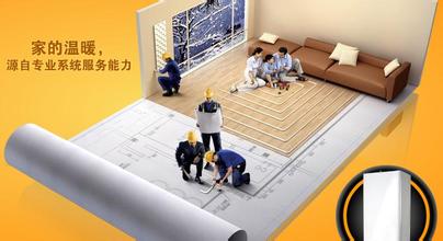 地暖安装整体流程与步骤全解